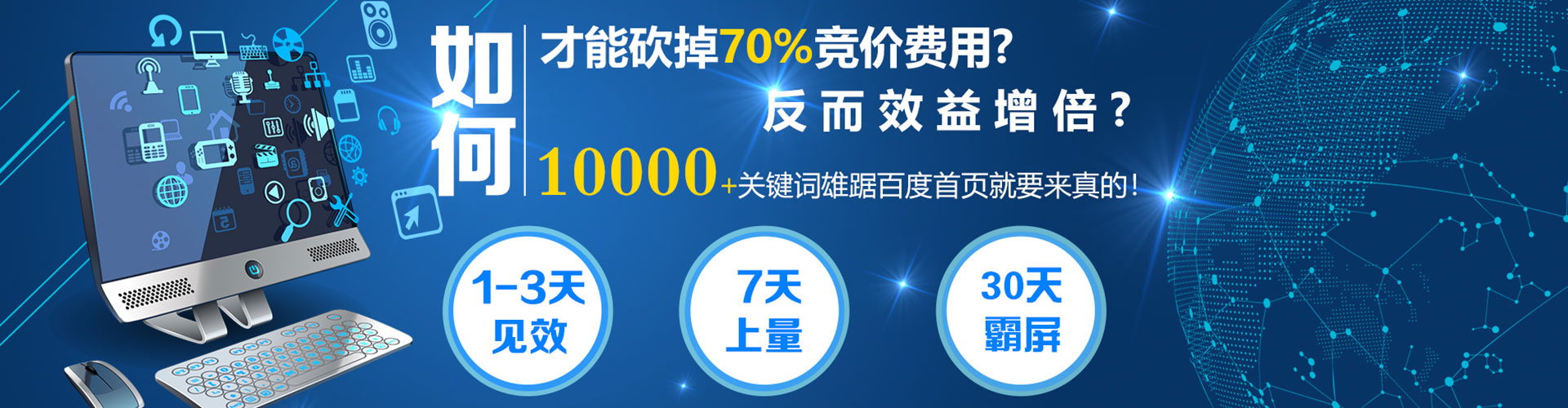 宾阳百度怎么推广
