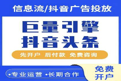 百度推广代理商服务优势案例分析