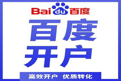 竞价推广SEM托管实战案例，揭秘高转化策略
