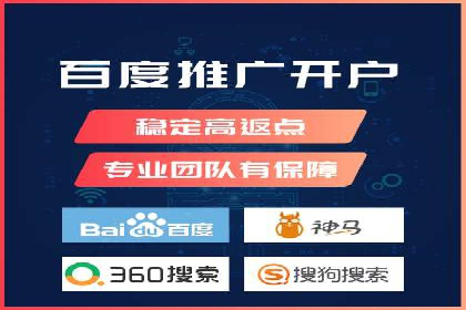 深度解析XX平台的信息流广告投放技巧